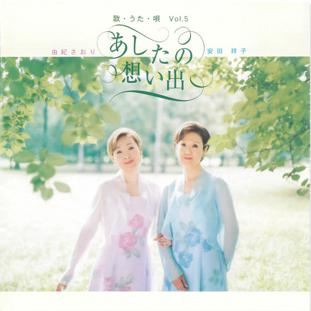 この星のどこかで cover art