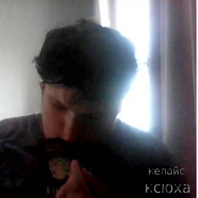 келайс