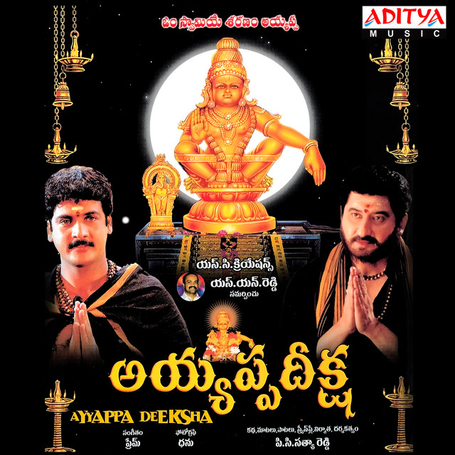 Ayyappa Deksha cover art