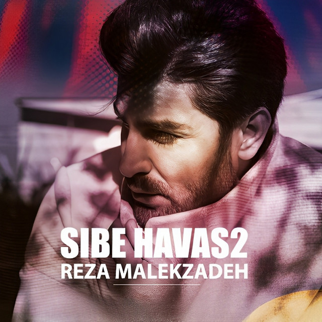 کاور آهنگ Sibe Havas 2