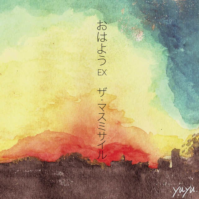 HELLOEX cover art