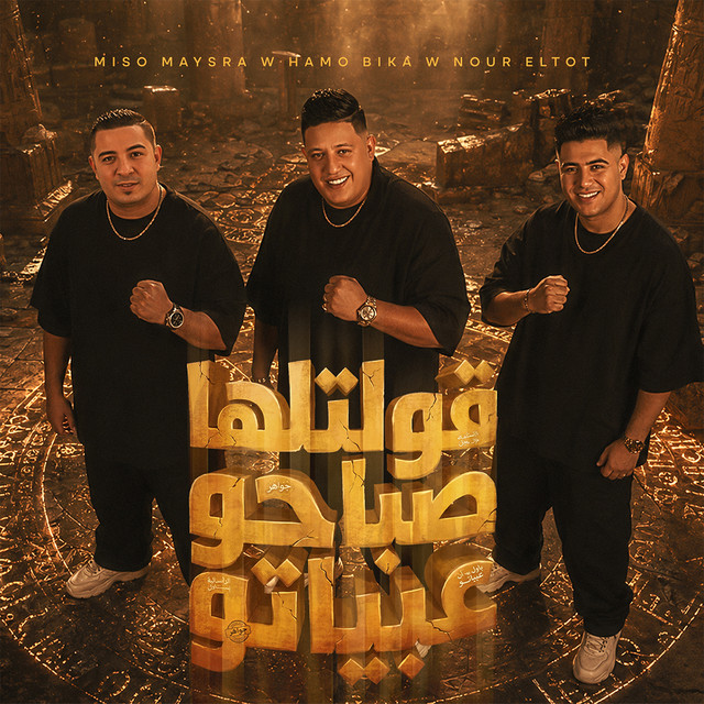 undefined album image