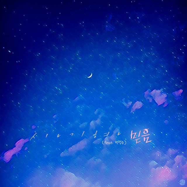 신기현
