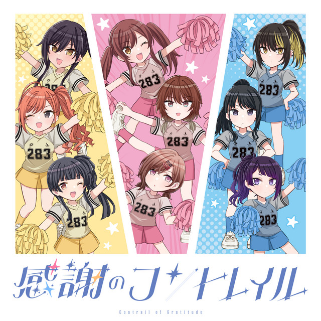 4コン WIR シャイニーカラーズ　Shine More!