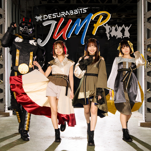 JUMP (Type-B) cover art