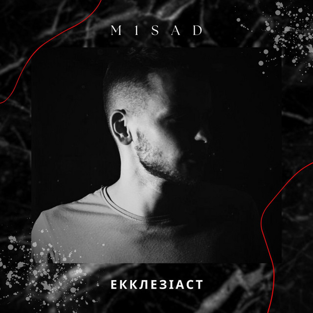 Обкладинка: Екклезіаст — M1sad