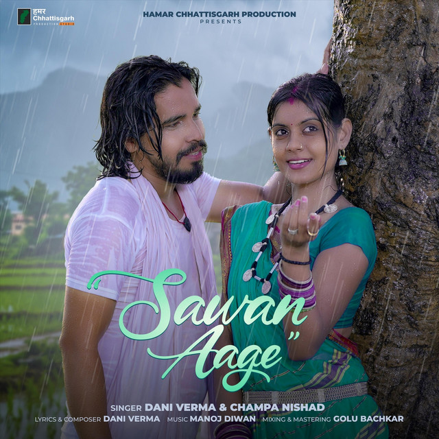 Sawan Aage