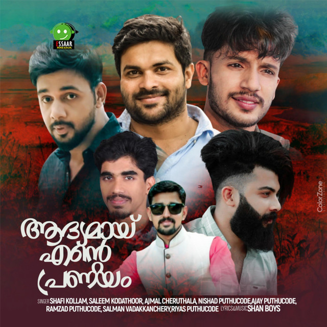 Iniyoyunaalum