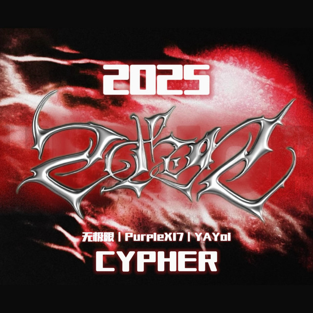 Ztyz 2025 Cypher Pt.1 - song and lyrics by 无极限, Yayoi