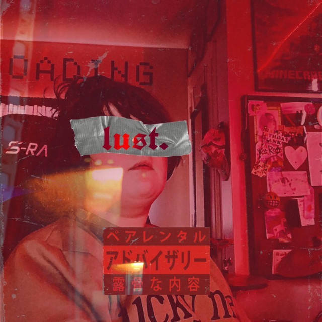 LUST cover art