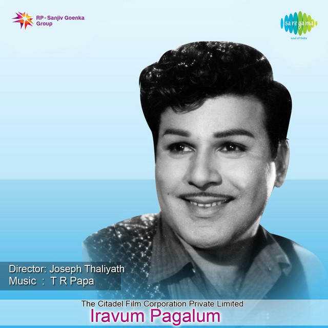 Iranthavanai Sumanthavanum cover art