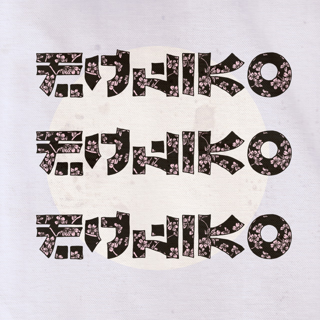 Fujiko cover art