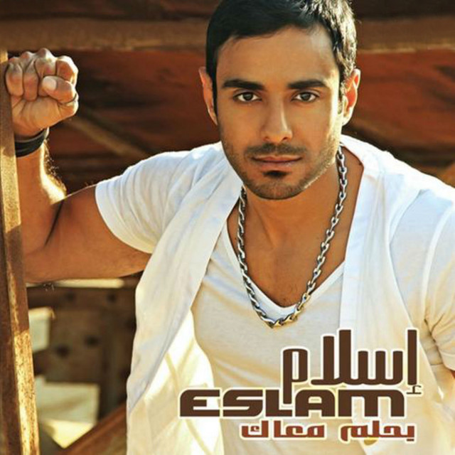 Bahlam Maak cover art