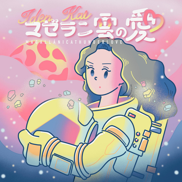 Magallánica Thunderlove cover art