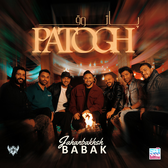 کاور آهنگ Patogh