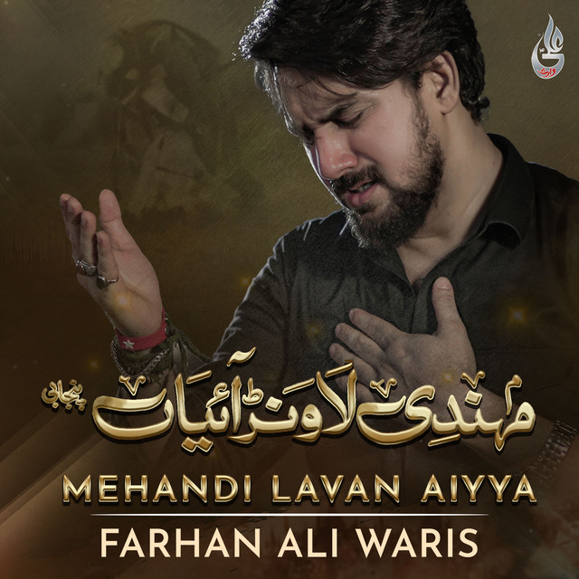 Mehandi Lavan Aiyya - Single - Single by Farhan Ali Waris | Spotify