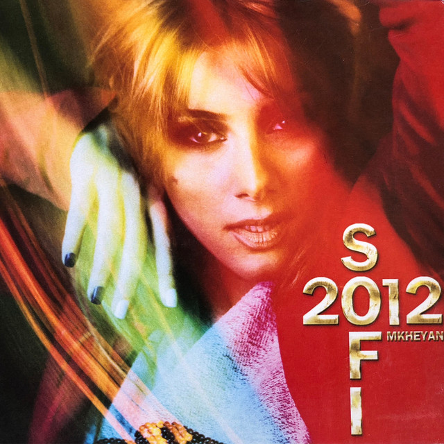2012 cover art