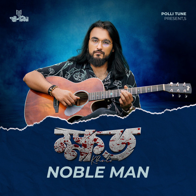 Khoto album image