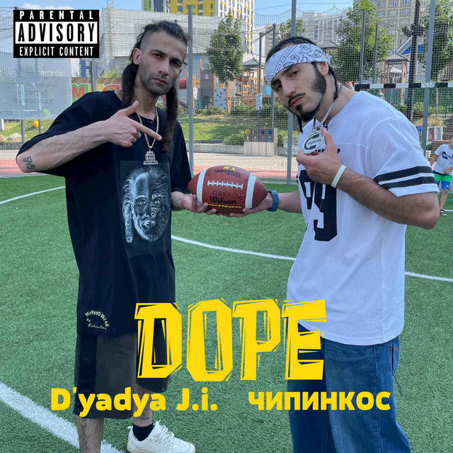 Dope cover art