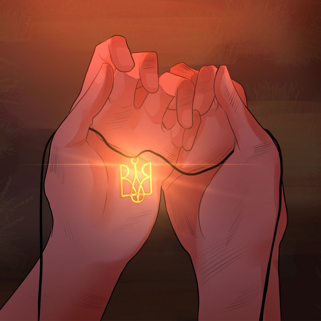 Обкладинка: Все подолаєм — Марія Ткачук