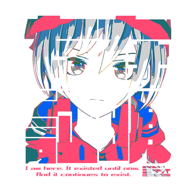 存在証明 cover art
