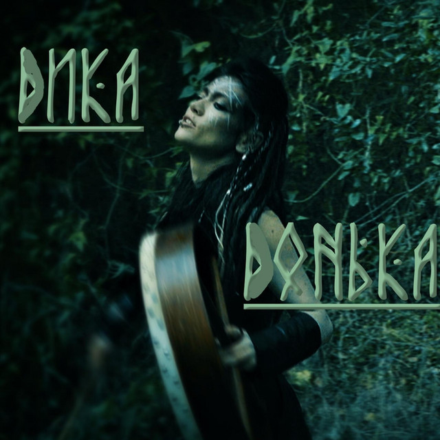 Обкладинка: Дика Донька — Eydimork
