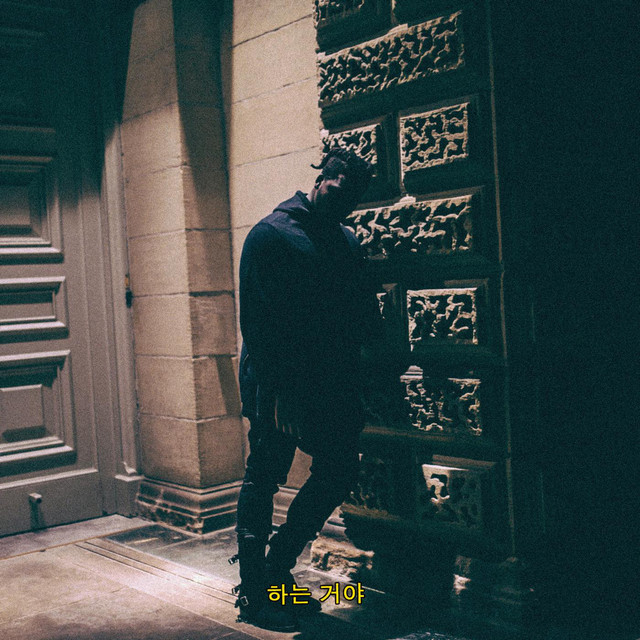 Lay Low cover art