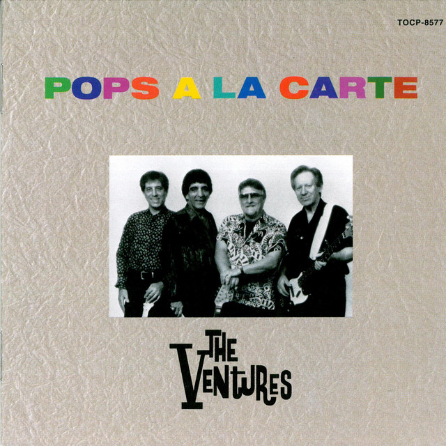 【廃盤・説明必読要】THE VENTURES POPS A LA CARTE 廃盤・説明必読要】THE VENTURES POPS A LA CARTE - メルカリ