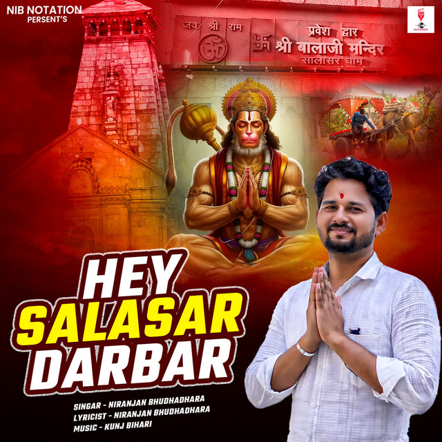 Hey Salasar Darbar