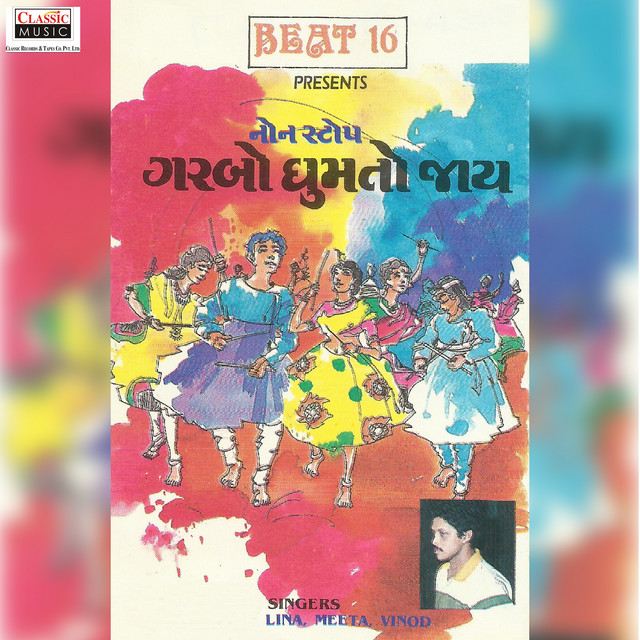 Garbo Ghumto Jaaye cover art