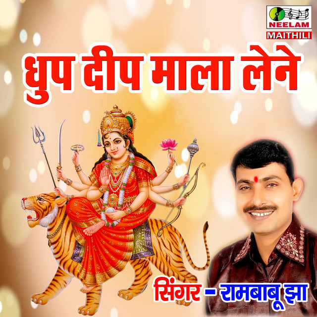 Rambabu Jha image