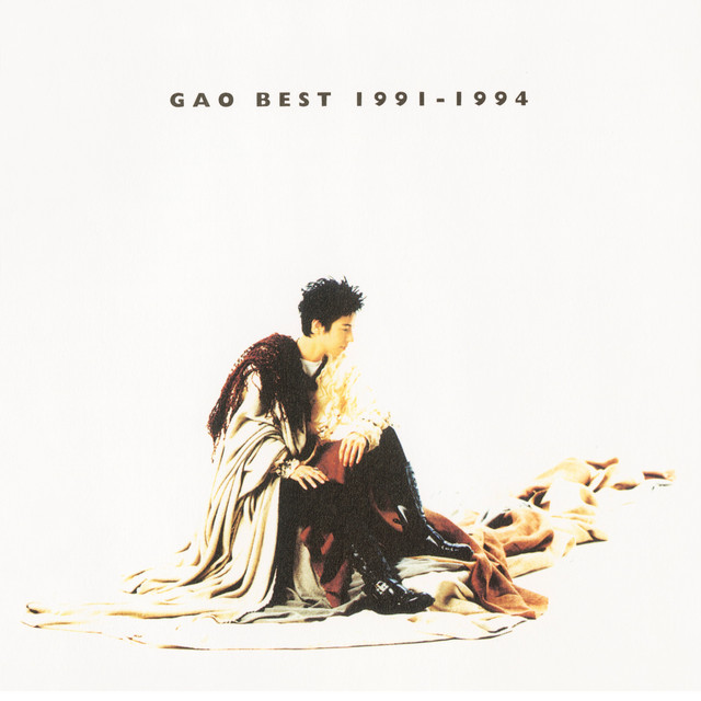 BEST 1991-1994 cover art