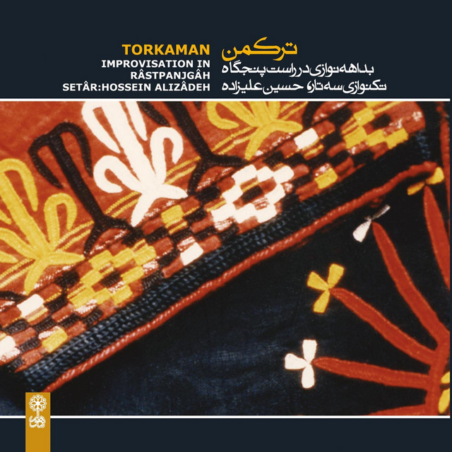 Torkaman - song and lyrics by Hossein Alizadeh | Spotify