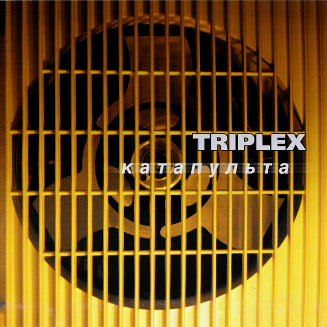 Triple X