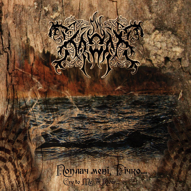 Cry To Me, a River cover art
