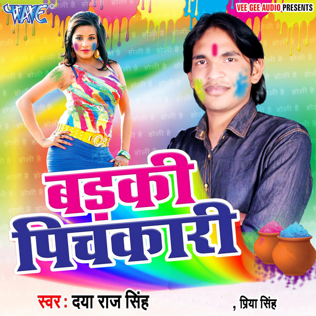 Badaki Pichkari - Single by Daya Raj Singh | Spotify