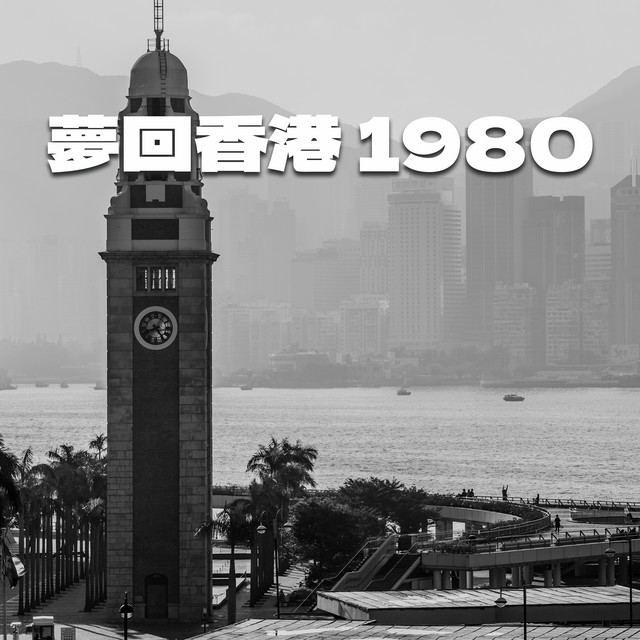 愛情陷阱