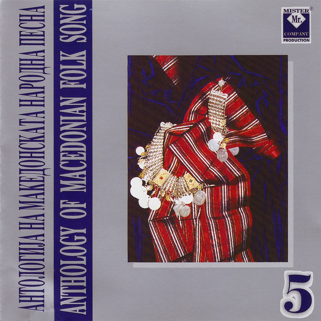 Anthology of Macedonian Folk Song, Vol. 5