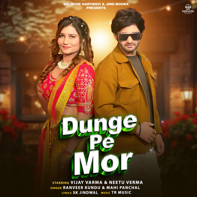 Dunge Pe Mor