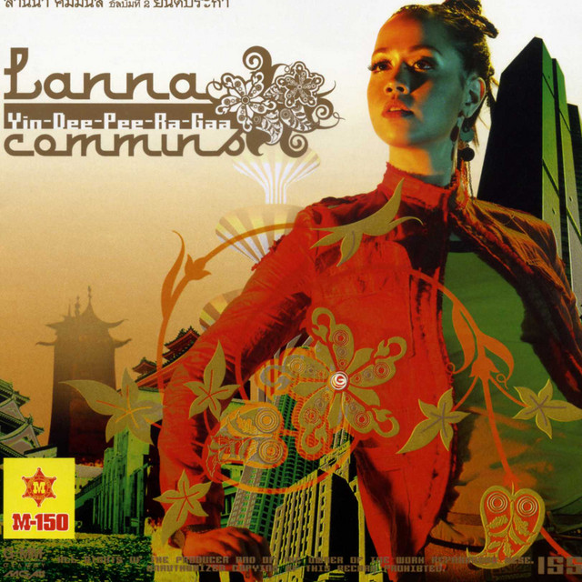 Yin Dee Pee Ra Kah - song and lyrics by Lanna Commins | Spotify