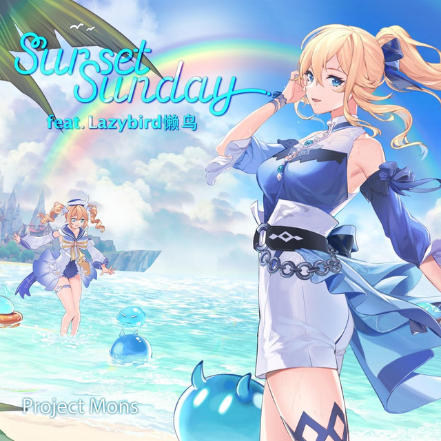 Sunset Sunday - Single by Project Mons | Spotify