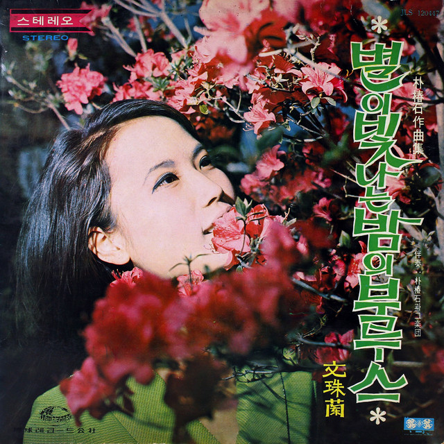 Love Is cover art