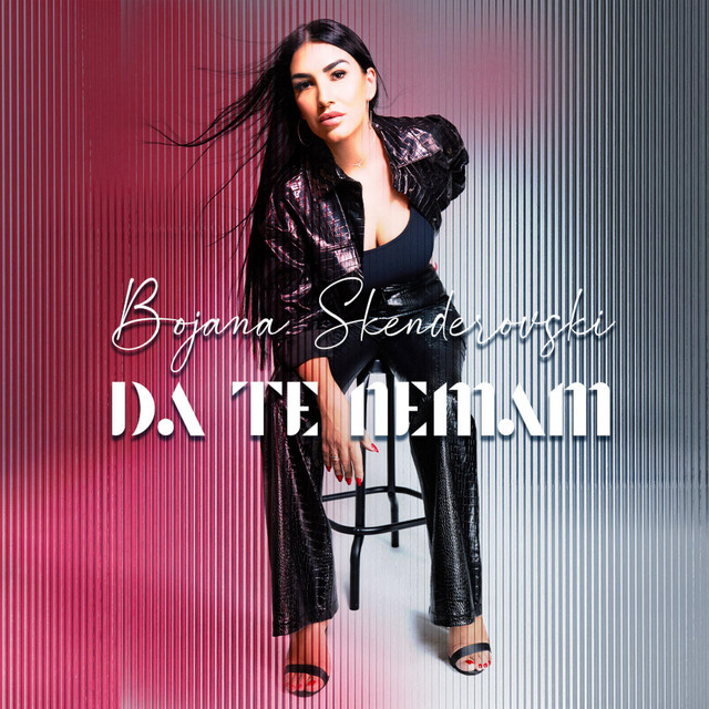 Da te nemam cover art