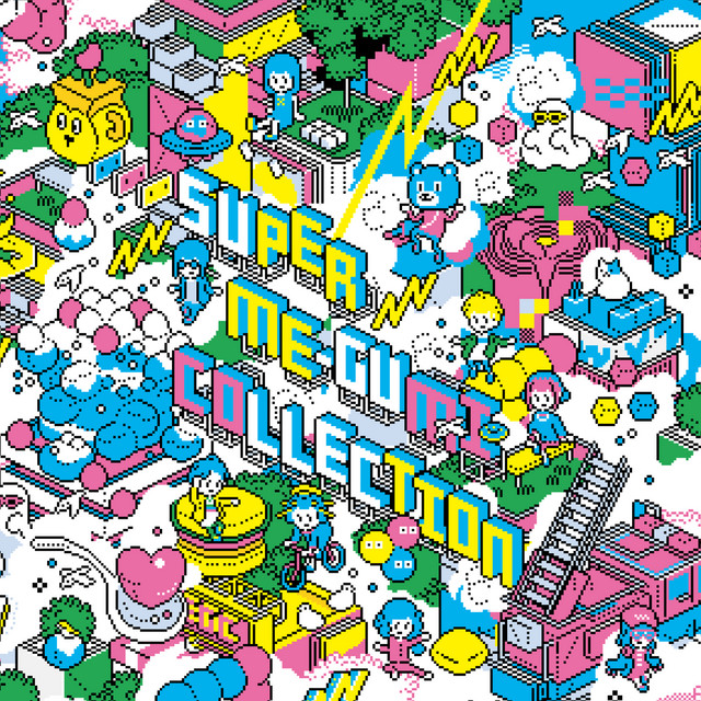 SUPER ME-GUMI COLLECTION cover art
