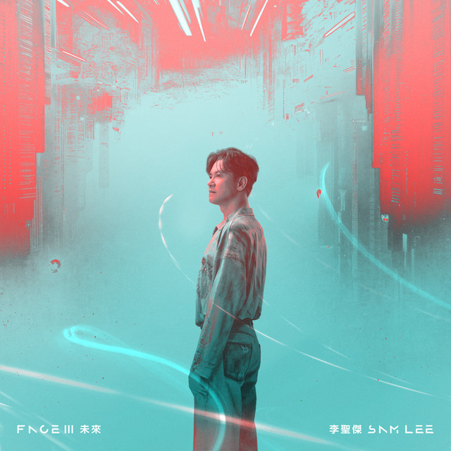 FACE III 未來 by Sam Lee