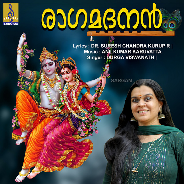 Raagamadanan