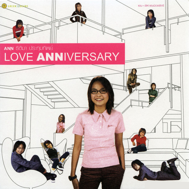 Love Anniversary cover art