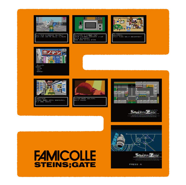 ファミコレADV STEINS;GATE 8bit Original Soundtrack - Album by