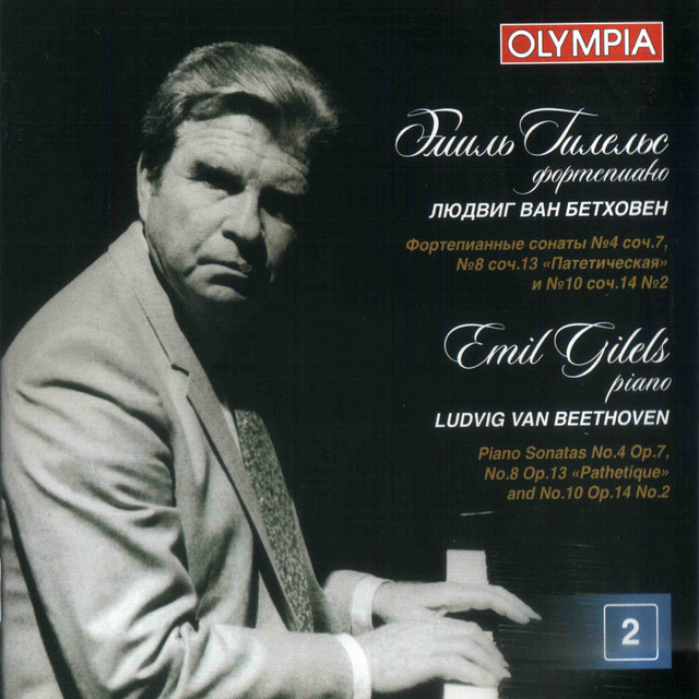 Обкладинка Emil Gilels — Beethoven: Piano Sonatas Nos. 4, 8 & 10