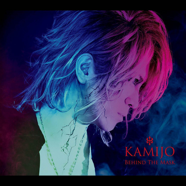 Behind The Mask album image